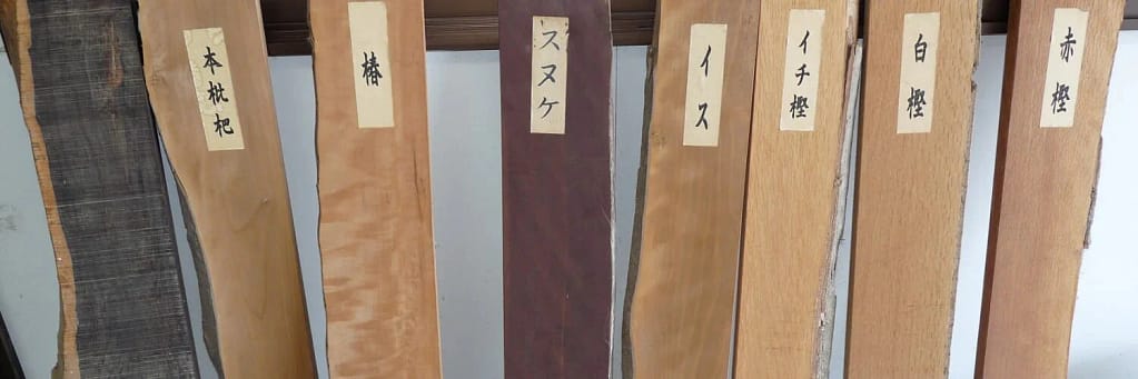 Aïkido Bokken. Essences de bois. AIKIDO ESM